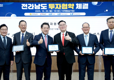 전남도, 전국 최초 해상풍력 설치항만 구축 투자협약
