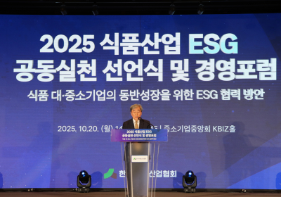 한국식품산업협회, '식품산업 ESG 공동실천 선언식' 개최