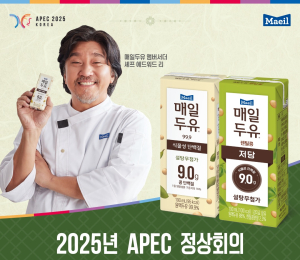 매일유업, 'APEC 만찬셰프 에드워드 리 축하' 기획전
