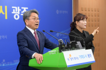 강기정 시장 