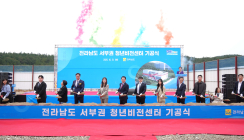 전남도 서부권 청년비전센터 무안 오룡서 첫 삽