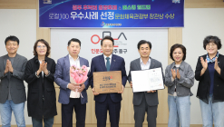 광주 충장축제 ‘문체부 장관상’ 수상