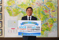 조상래 곡성군수, 남도미식박람회 ‘릴레이 응원 챌린지’ 참여