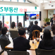 하나은행, ‘부동산 投:語(투:어) 세미나’ 개최
