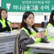 하나금융, 임직원 수어교육…'청각장애 인식 개선'