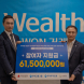우리투자증권, ‘With 우리 Wealth 프로젝트’ 가동