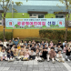 ‘부영 사랑으로 어린이집’ 5개원, 공공형 어린이집 선정
