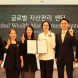 하나은행, 글로벌자산관리센터 오픈