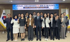 2기 전남도 지방시대위 출범