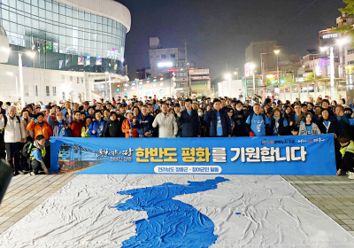 “장흥 통일열차, 평화의 꿈 안고 강원도 철원으로 출발”