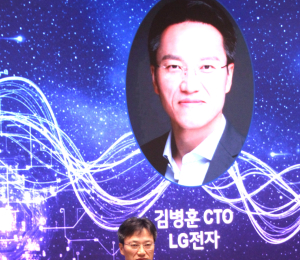 LG전자, ‘Future 2030 서밋’ 개최