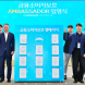 우리은행, ‘금융소비자보호 앰배서더’ 임명식 개최