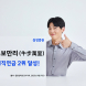삼성증권, 퇴직연금 적립금 2위 올라