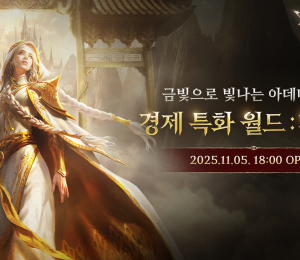 리니지W, 경제 특화 ‘페일러’ 사전 캐릭터 생성 진행