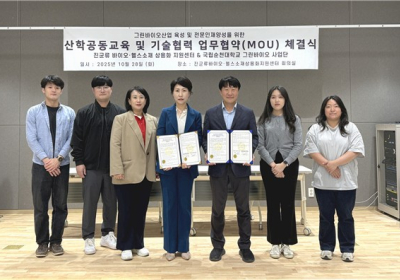 진균류바이오센터-국립순천대, 인재 양성 맞손