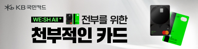 kb증권