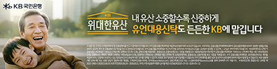 kb국민은행